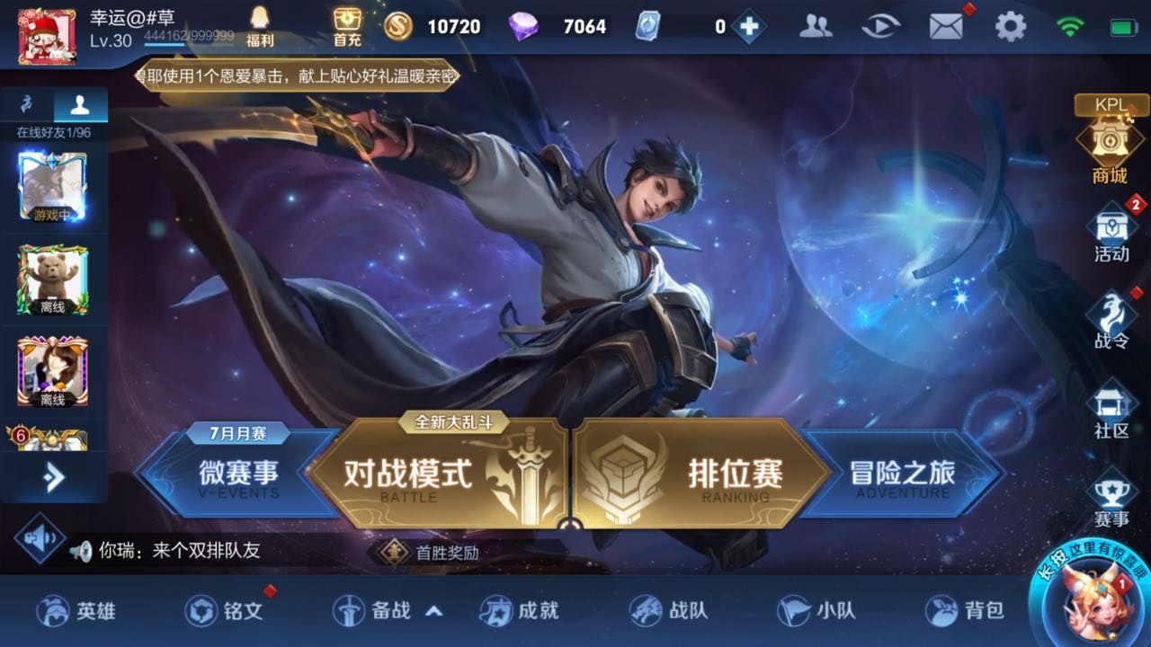 Mobile game China hanzi