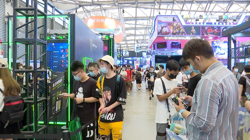 China game industry show