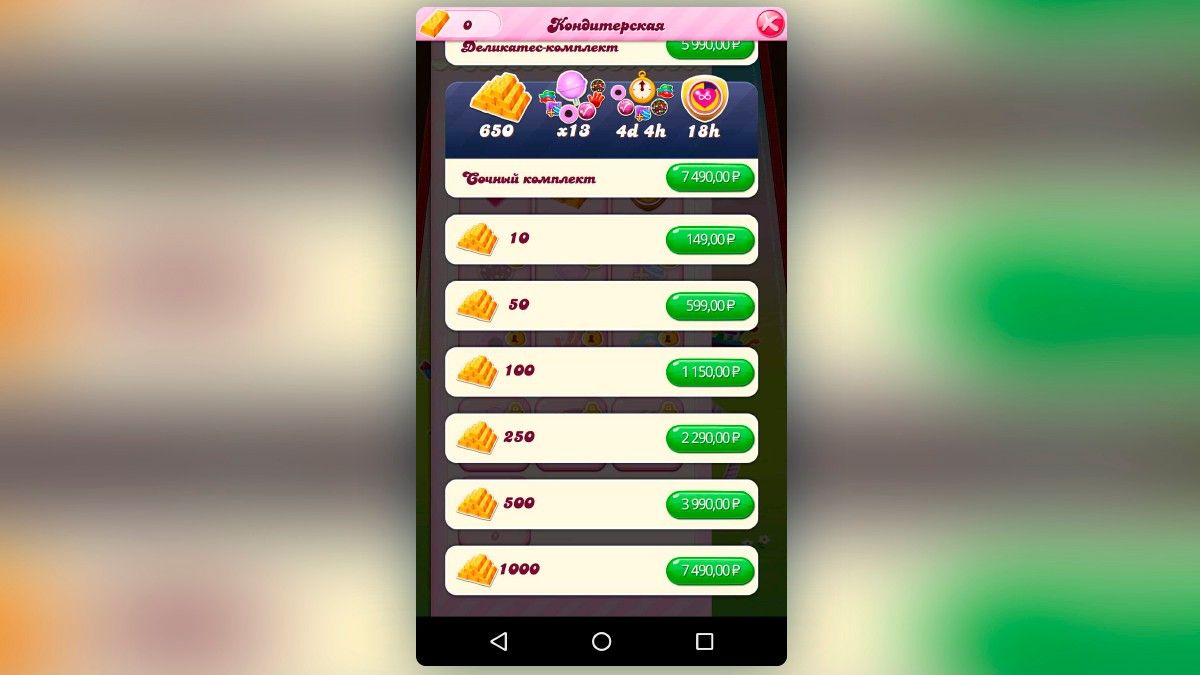 Candy Crush in-game store