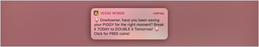 You'll get plenty of notifications from your slots